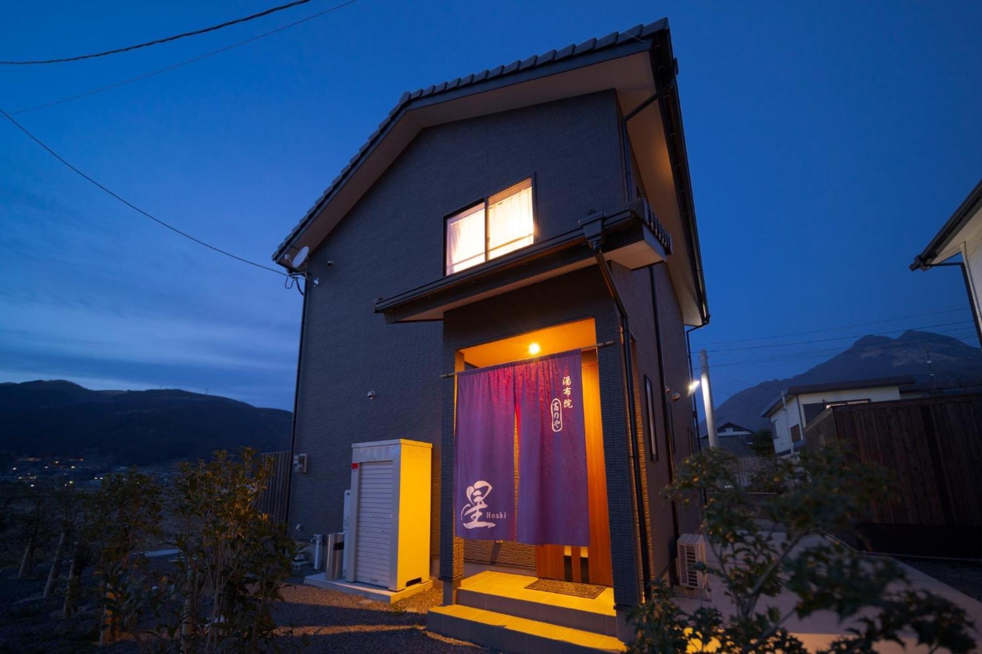 Takanoya Hoshi - Vacation Stay 91923 Yufu Extérieur photo