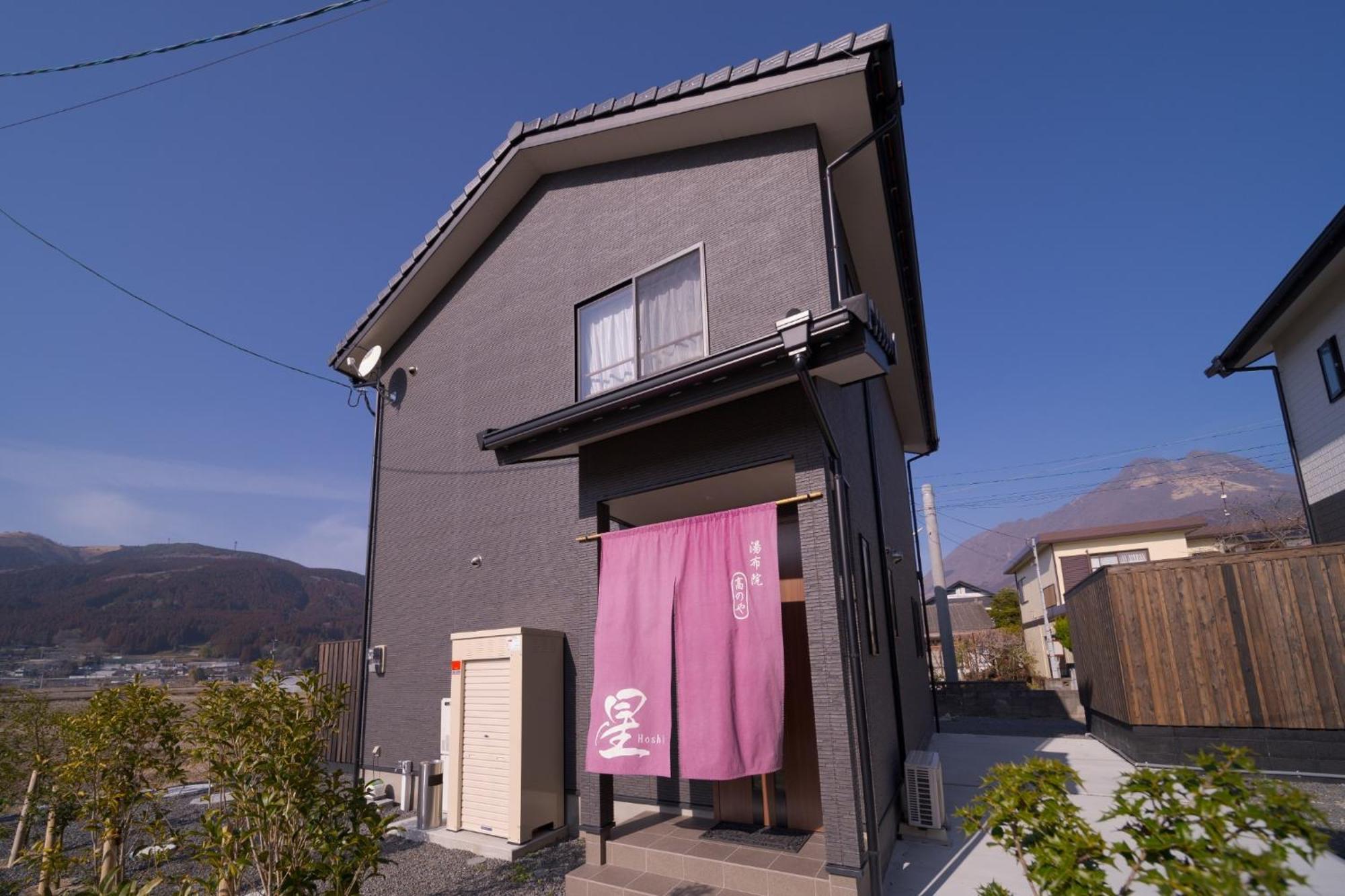Takanoya Hoshi - Vacation Stay 91923 Yufu Extérieur photo